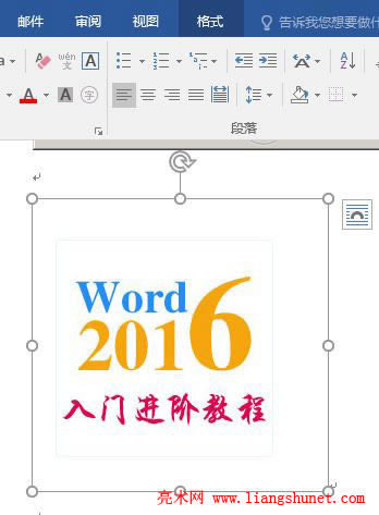 Word 2016 ׽DƬ뵽ęn