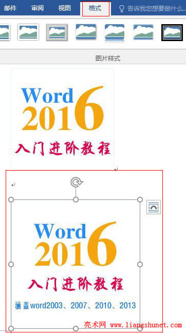Word 2016 pҪĈDƬ