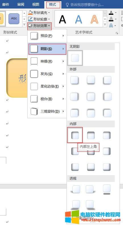 Word 2016  ΠЧӰӳl(f)ữ߅_SD(zhun)