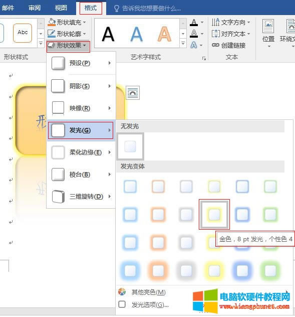 Word 2016 AǾðl(f)ɫ8 pt l(f)ɫ 4