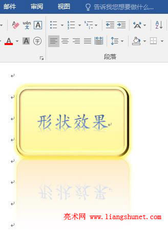 Word 2016 AǾSD(zhun)Aб