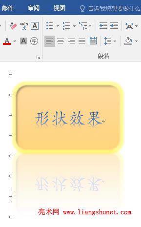 Word 2016 AǾữ 2.5 