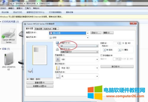 excelӡF“߅OòmָļС”ʾ