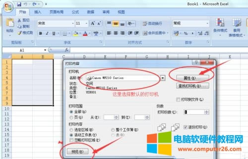 excelӡF“߅OòmָļС”ʾ