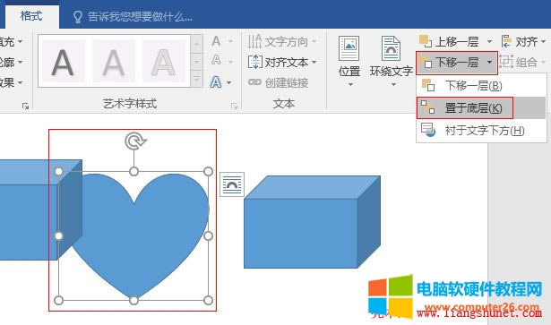 Word 2016 һΰшDڵ׌