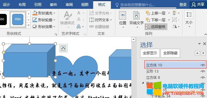 Word2016 w 10 플