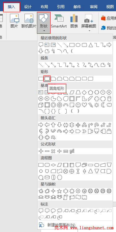 Word 2016 ΠĲ루ɣLDch