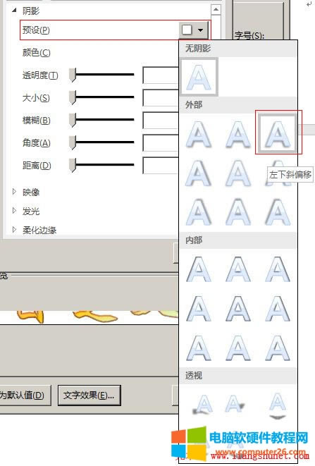 Word 2016 Ӱʽбƫ