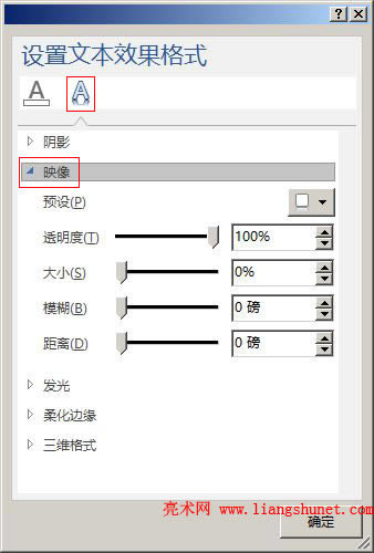Word 2016 ԶxˇgֵӳЧ