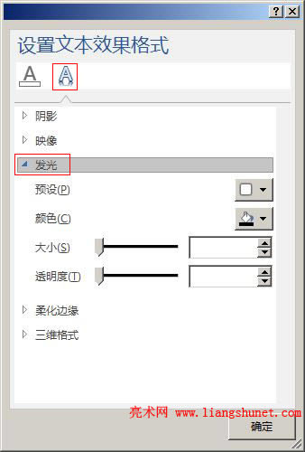 Word 2016 ԶxˇgֵİlЧ