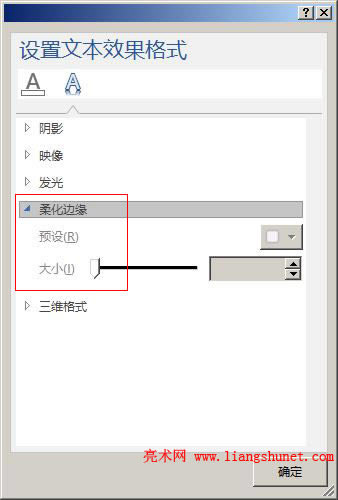 Word 2016 Զxˇgֵữ߅Ч