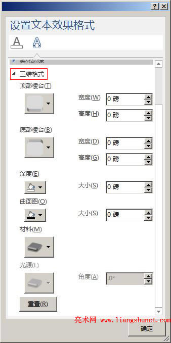 Word 2016 ԶxˇgֵSʽЧ