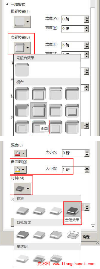 Word 2016 ײ_xAȞ6߶OÞ4