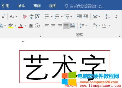 Word 2016 ˇg(sh)փɷNԴcȥˇ߀