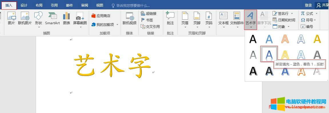 Word 2016 ˇg(sh)֣u׃-{(ln)ɫɫ1