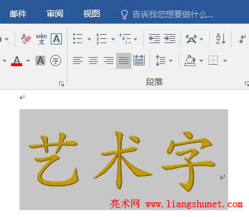 Word 2016 ˇg(sh)ȥˇg(sh)Ч