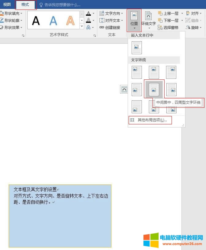 Word 2016 ıλDh@ROüıx
