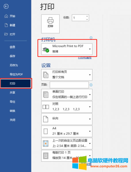 Microsoft print to PDFx