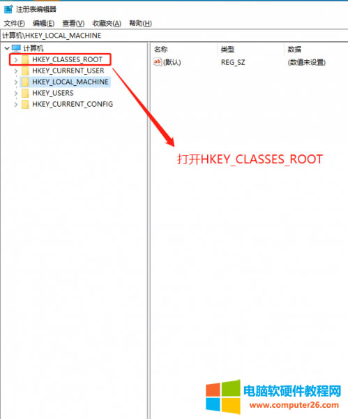 _HKEY_CLASSES_ROOT