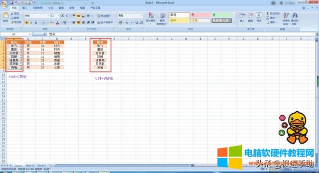 ճNô<a href='/office2207/' target='_blank'><u>excel</u></a> ֮ճN(1)