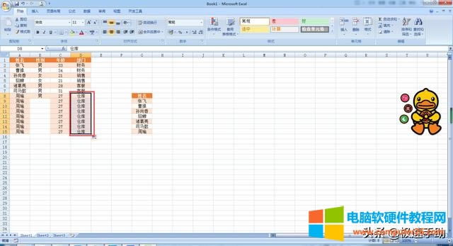 ճNôexcel ֮ճN(10)