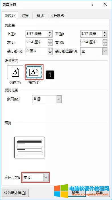 word OÙMQ퓣word ęnMv{(5)