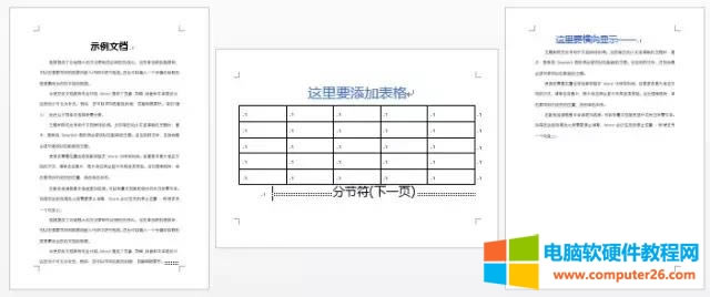 word OÙMQ퓣word ęnMv{(6)