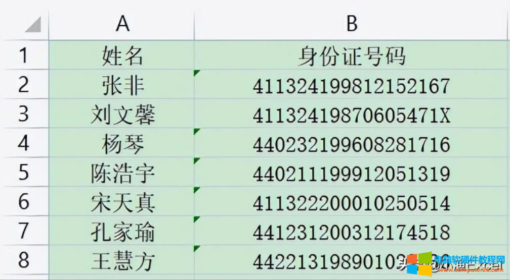 <a href='/office2207/' target='_blank'><u>excel</u></a>ͨ^C̖aӋTФ1