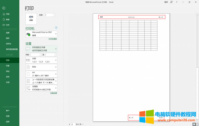 預(yù)覽第二頁(yè)