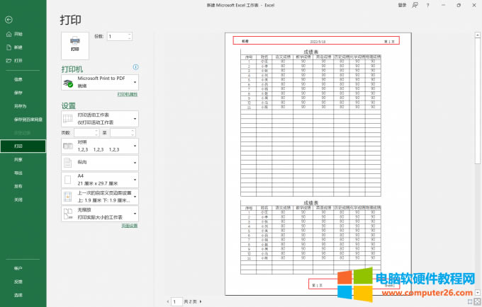 預(yù)覽第一頁(yè)