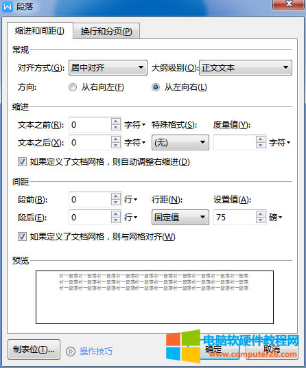 <a href='/office2207/' target='_blank'><u>WPS</u></a>/<a href='/office2207/' target='_blank'><u>Word</u></a>С䡻ԒĿIʲô_WPS/Word䌦ԒĿI1