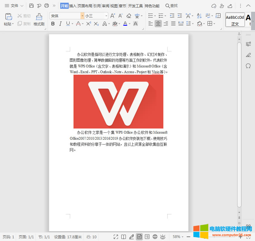 WPS/WordвĈDƬ@ʾȫôQ_WPS/WordĈDƬ@ʾȫ5