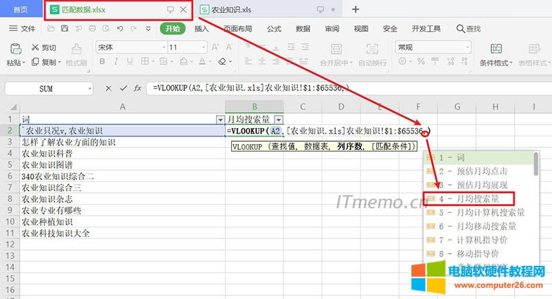 3ٽһ̖“,”ֱݔ룺4x4-¾҂ҪƥĔλȫxĵ4Dʾ