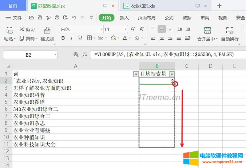 6û܇IB2ДƥɹrI֪R.xls挦ƥ䔵.xlsx A2е~҂B2Ԫ½˳F+ΓI