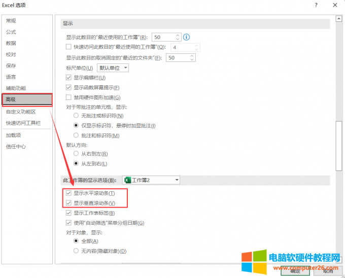 Mircosoft officeO(sh)@ʾL(dng)l
