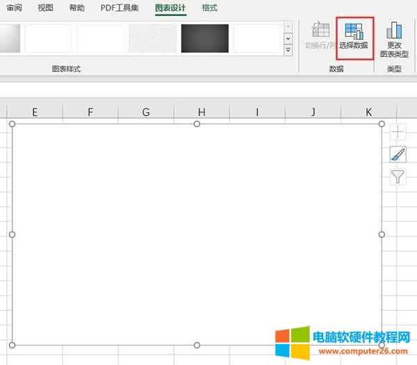 選擇數(shù)據(jù)