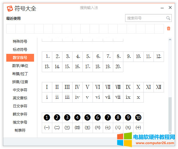 <a href='/office2207/' target='_blank'><u>word</u></a>ݔ_R(sh)1_word_R(sh)1ô1