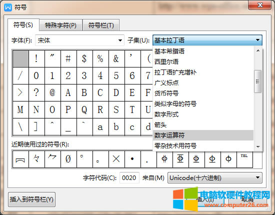 WPS/Wordв̖ʲô_WPS/Wordݔ벢̖3