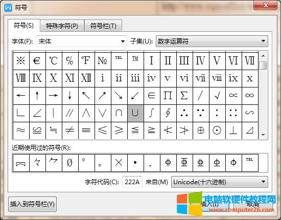WPS/Wordв̖ʲô_WPS/Wordݔ벢̖4