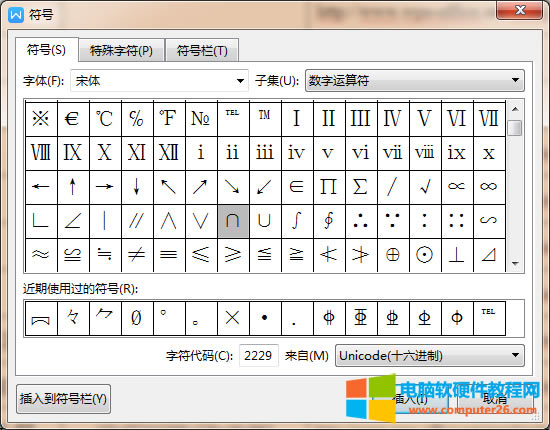 WPS/Wordн̖ʲô_WPS/Wordݔ뽻̖3