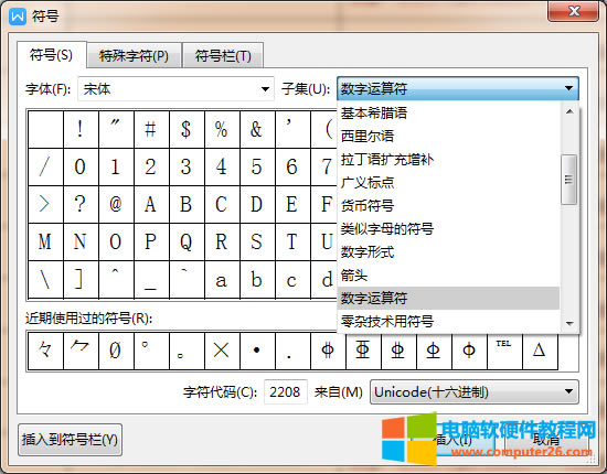 WPS/Wordдڵ̖ô_WPS/Wordݔڵ̖3