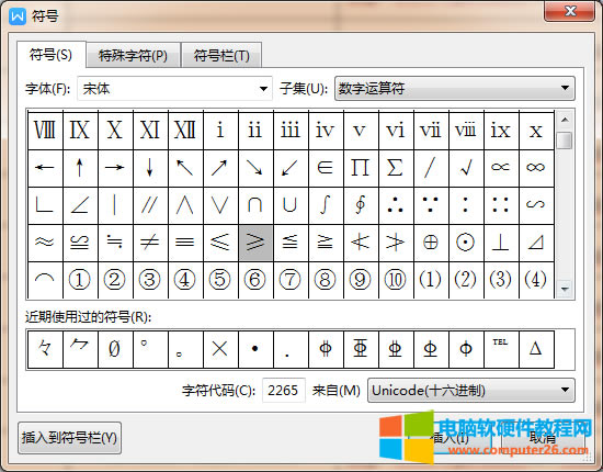 WPS/Wordдڵ̖ô_WPS/Wordݔڵ̖4