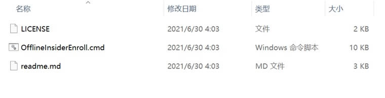 Offline Insider Enrollwin11̳̈D̳1