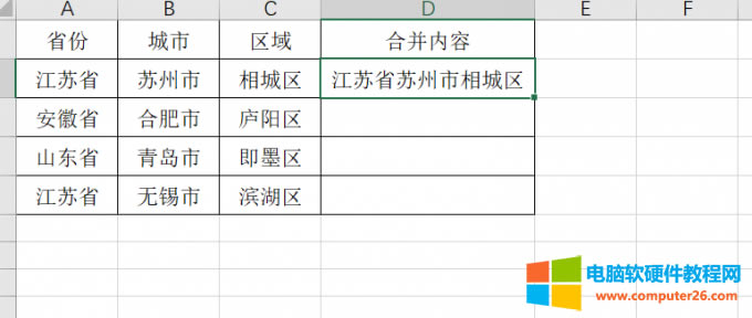 手動復(fù)制一個示例