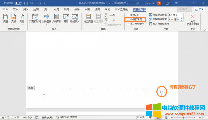 δx“ż퓲ͬ”rż퓶