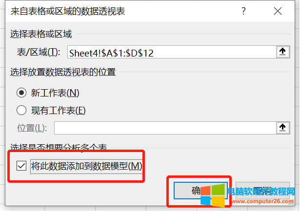 ˔(sh)(j)ӵ(sh)(j)ģ
