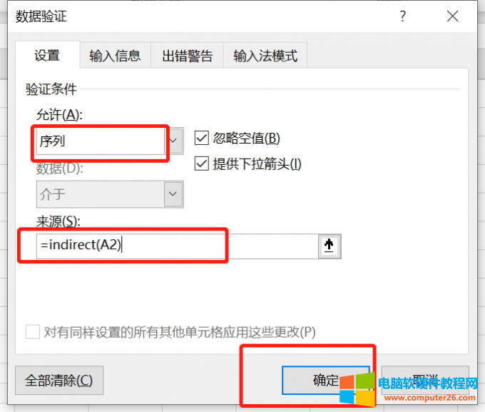 輸入公式=indirect(A2)