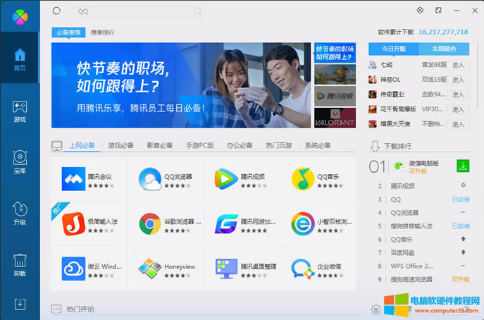 βԃXbOfficeİ汾_ԃXbOfficeİ汾2