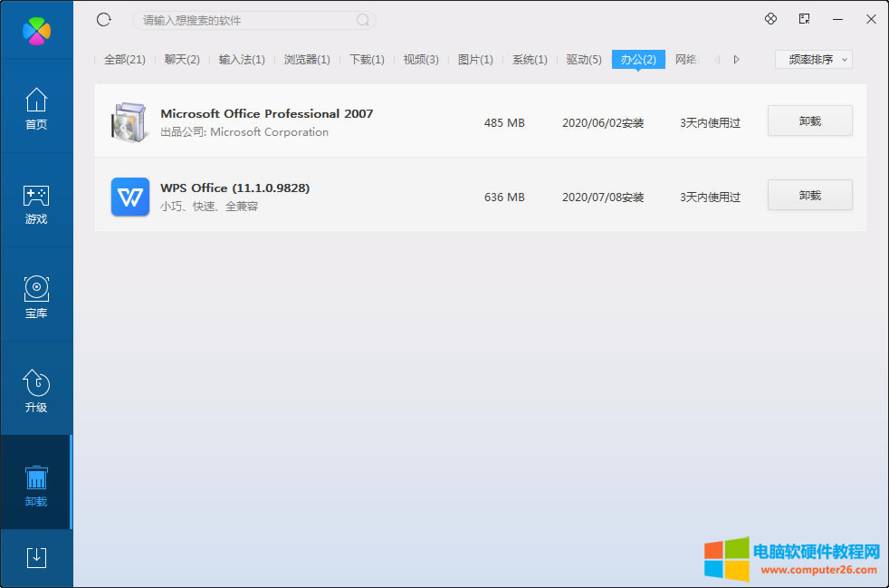 3βԃXbOfficeİ汾_ԃXbOfficeİ汾
