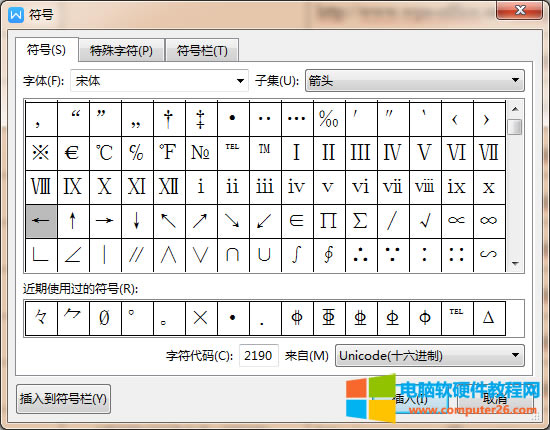 WPS/Wordм^̖(ho)ȫô_WPS/Wordݔ^̖(ho)11